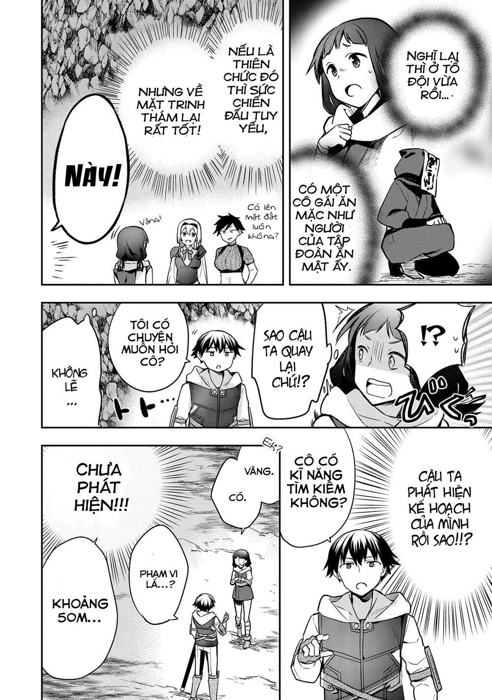Mushoku No Eiyuu: Betsu Ni Skill Nanka Iranakattan Daga: Chapter 37