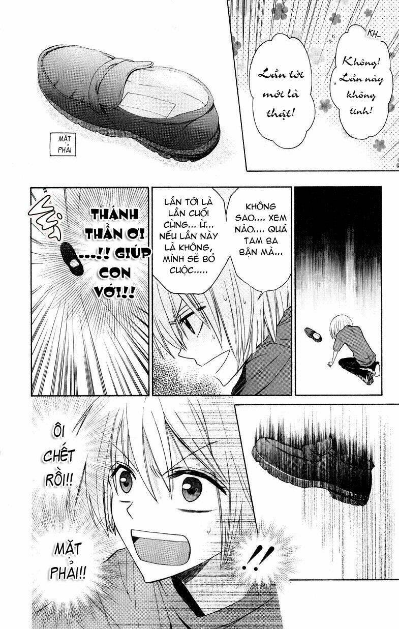 Thầy Giáo Của Tôi: Chapter 15