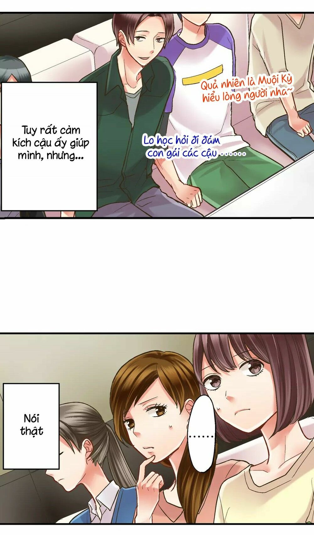 Một Giây Để Hôn Em: Chapter 12