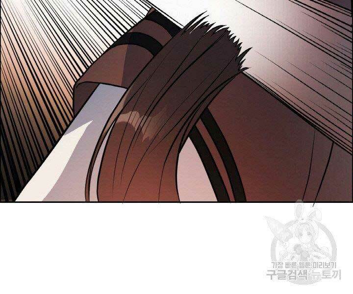 Thiên Hạ Đệ Nhất Phiêu Sĩ: Chapter 18