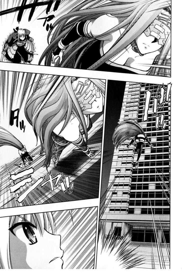 Fate Stay Night: Chapter 26