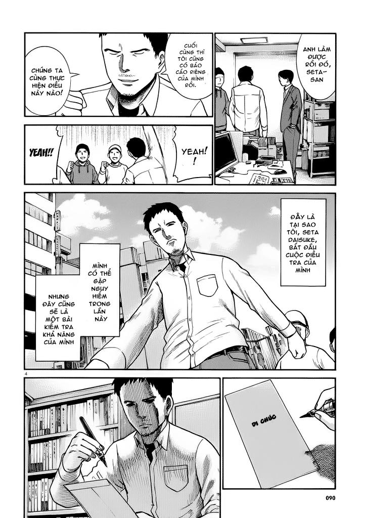 Não Phẳng Siêu Năng Lực: Chapter 32