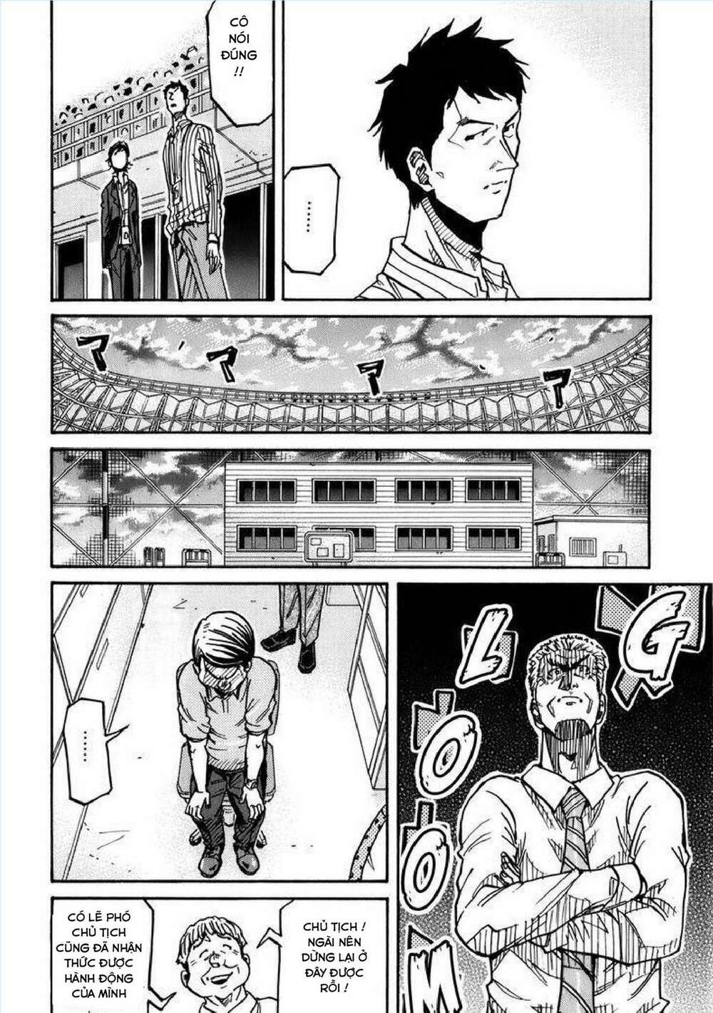 Giant Killing: Chapter 244