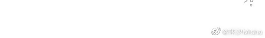 Tình Yêu Và Nhà Sản Xuất: Chapter 22