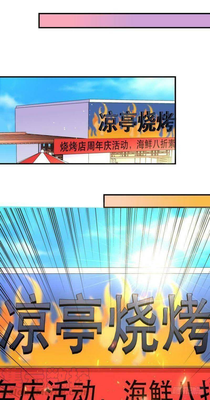 Nhân Ngư Học Trưởng, Đừng Ôm Ta!: Chapter 30