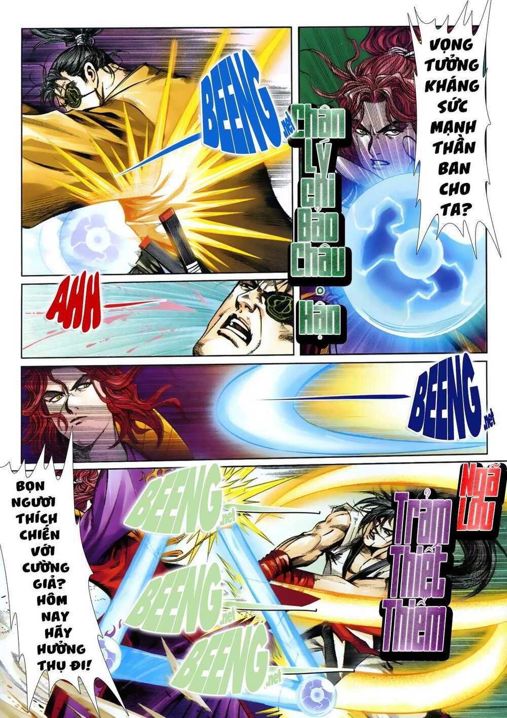Samurai Shodown: Chapter 16