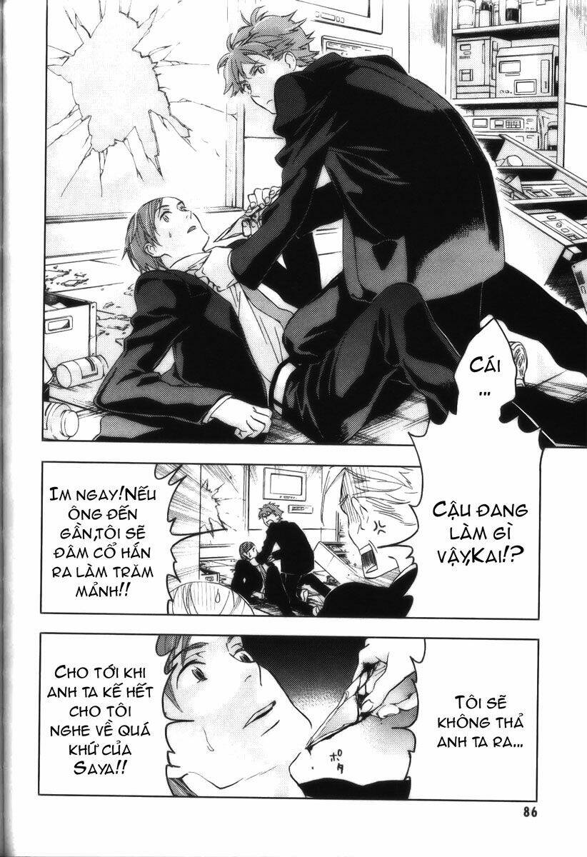 Blood [Plus]: Chapter 19