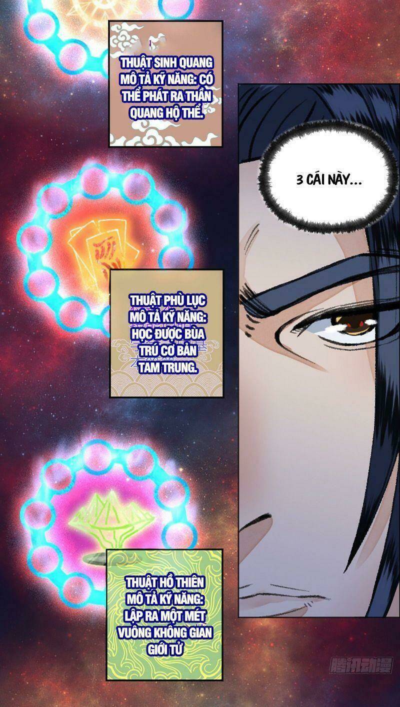 Khu Thần: Chapter 15
