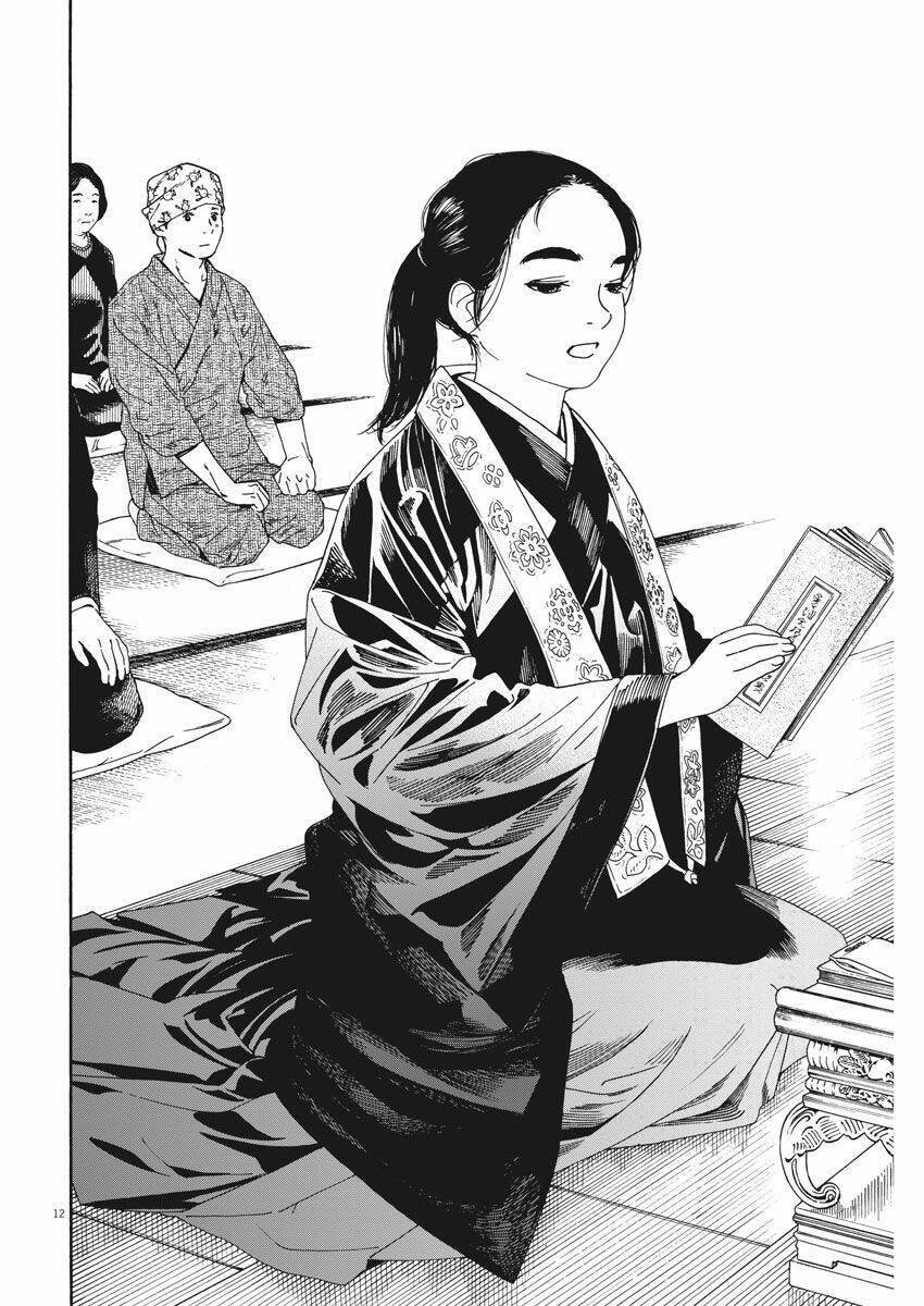 Neko No Otera No Chion-San: Chapter 74