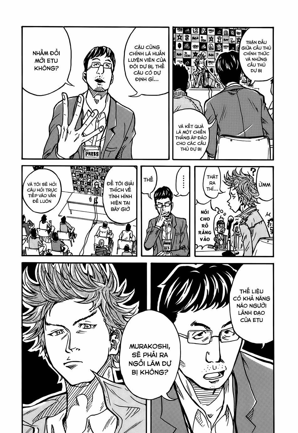 Giant Killing: Chapter 6