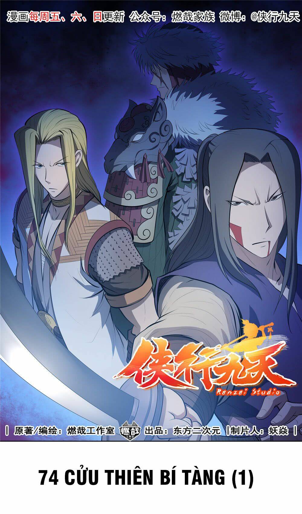 Hiệp Hành Cửu Thiên: Chapter 74