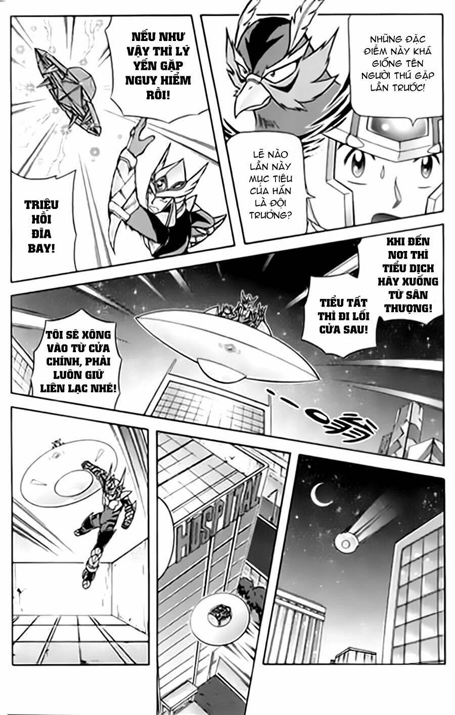 Hiệp Sĩ Giấy G: Chapter 13