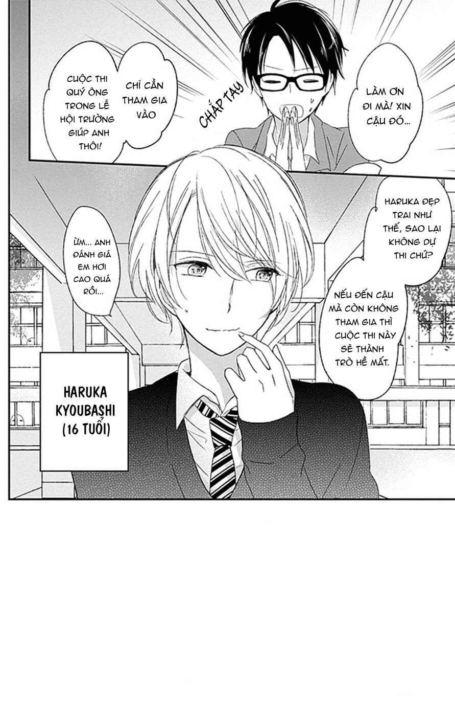 Mayonaka No Stellarium: Chapter 6