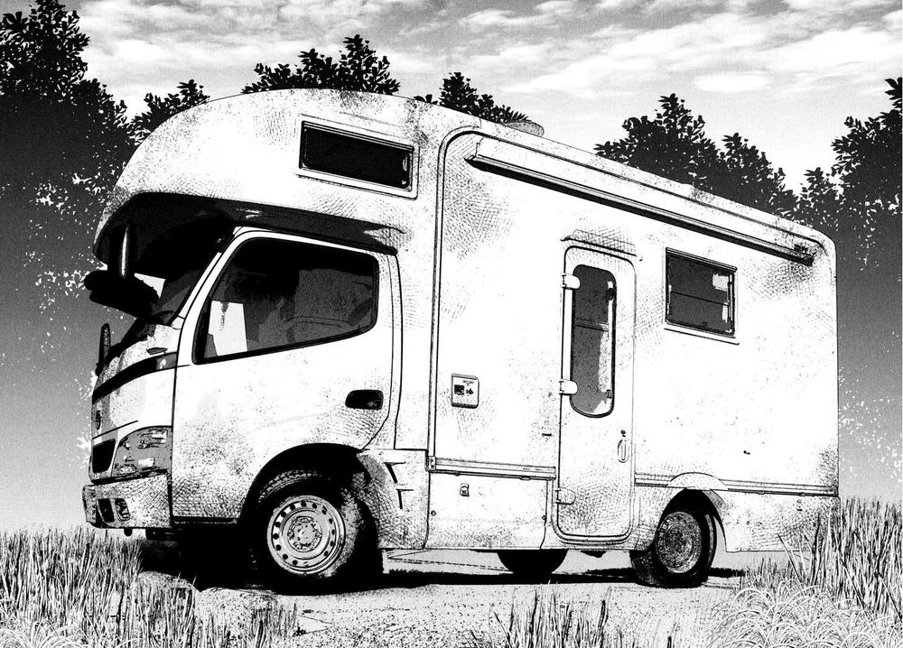 Imawa No Michi No Alice: Chapter 2