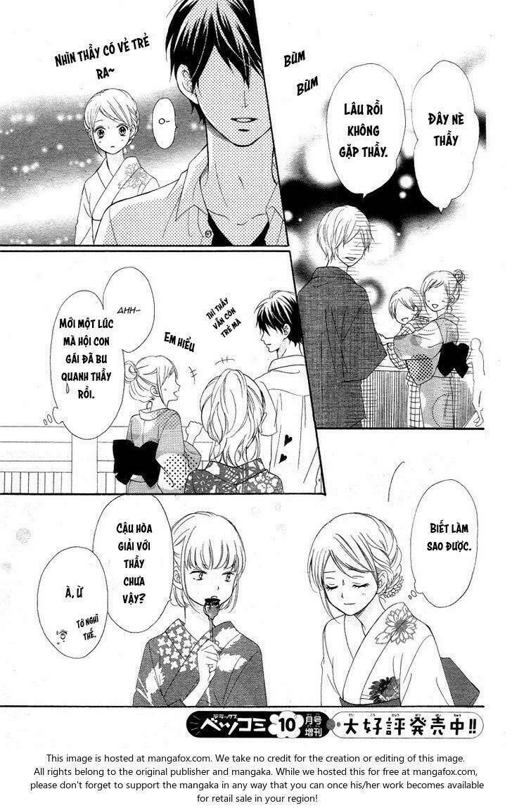 Koi Ni Naranai Wake Ga Nai: Chapter 12