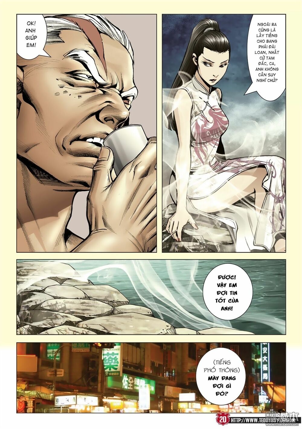 Người Trong Giang Hồ: Chapter 2046: Thiên Thu và Đinh Dao
