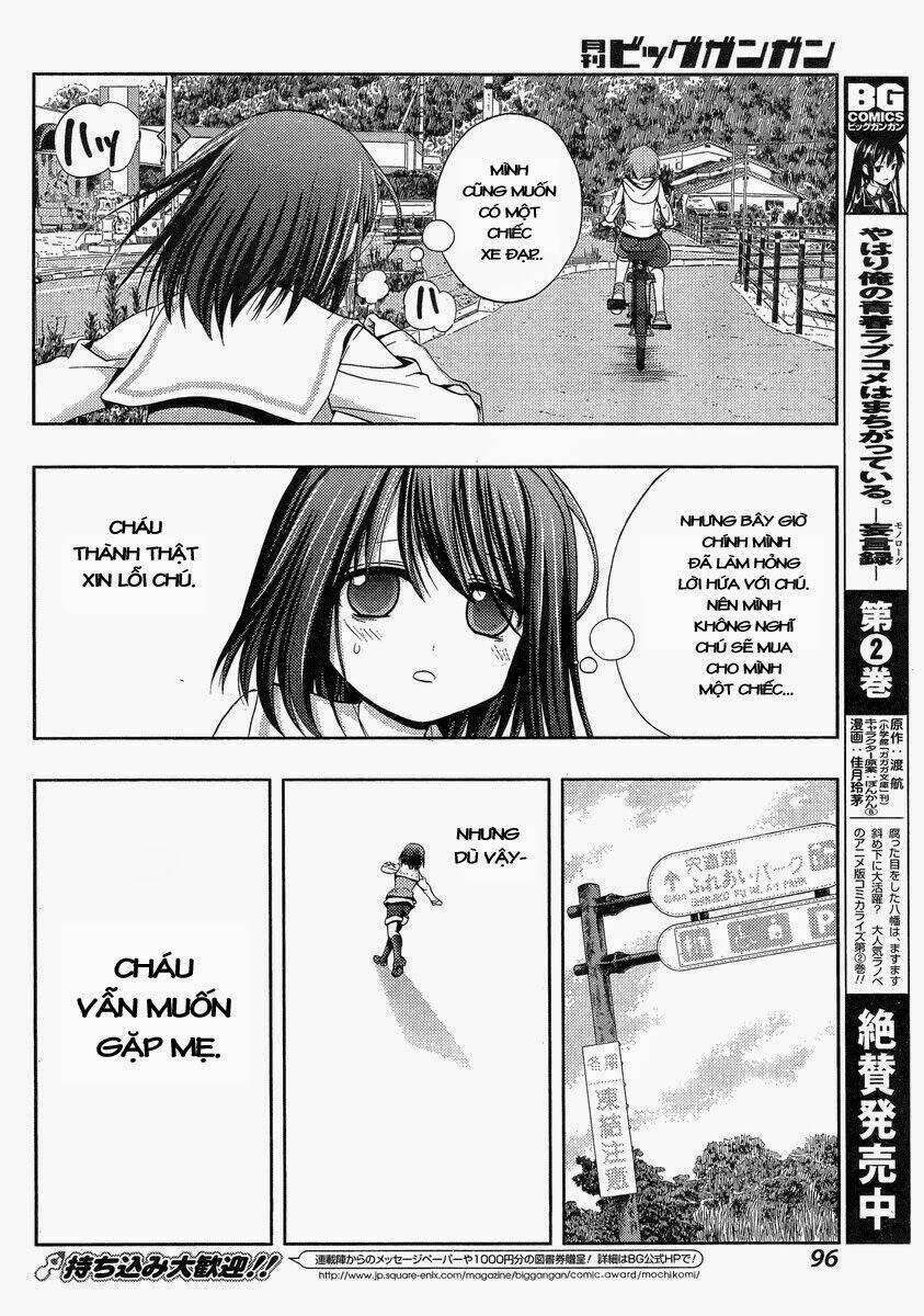 Shinohayu - The Dawn Of Age: Chapter 1