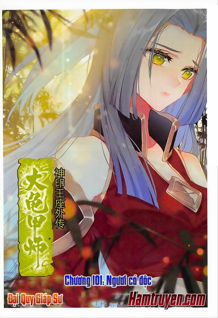 Đại Khâu Giáp Sư: Chapter 101