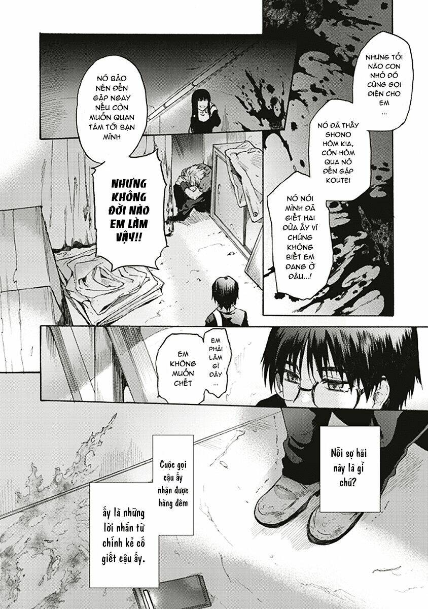 Kara No Kyoukai - The Garden Of Sinners: Chapter 15