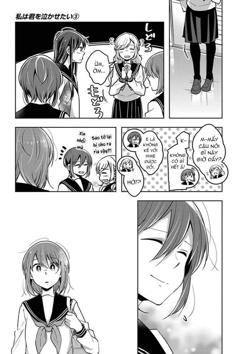 Watashi Wa Kimi Wo Nakasetai: Chapter 34