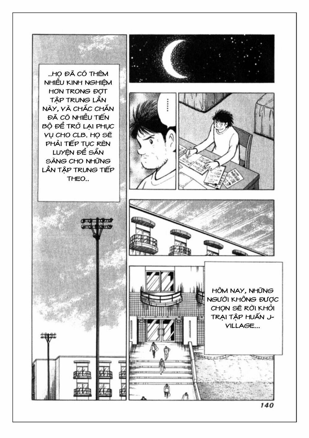 Captain Tsubasa: Golden 23: Chapter 14