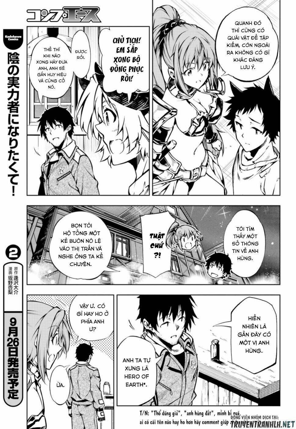 Exterminator: Chapter 17