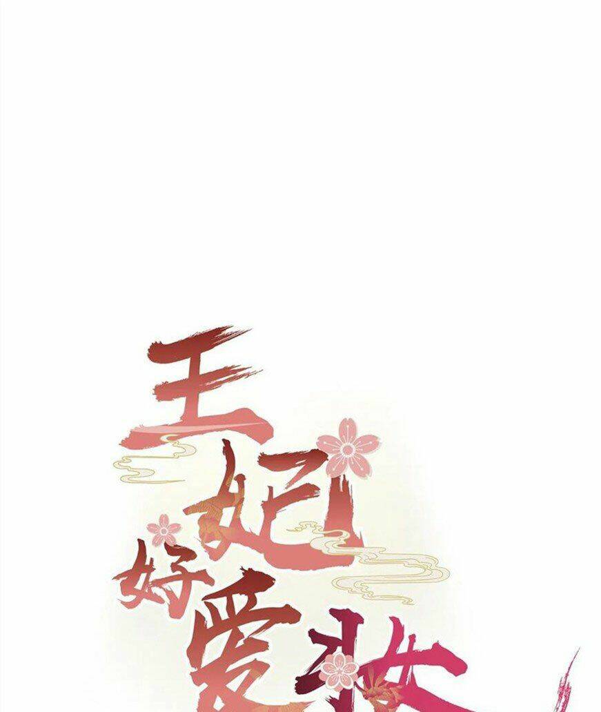 Vương Phi Thật Thích Trang Điểm: Chapter 133