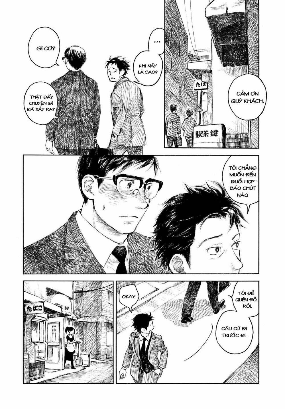 Kannou Sensei: Chapter 2