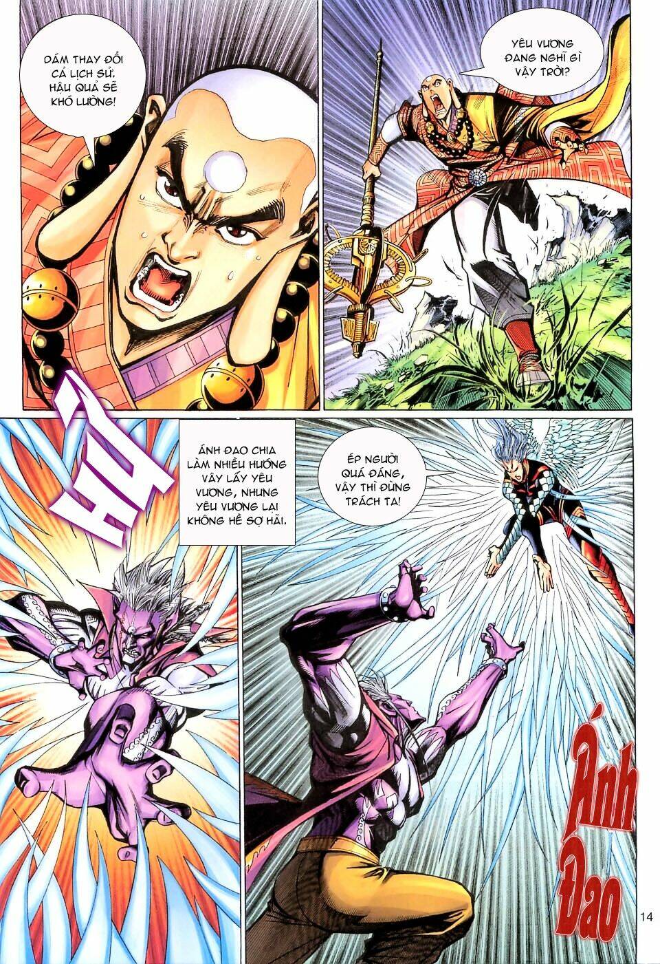 Đại Thánh Vương: Chapter 105