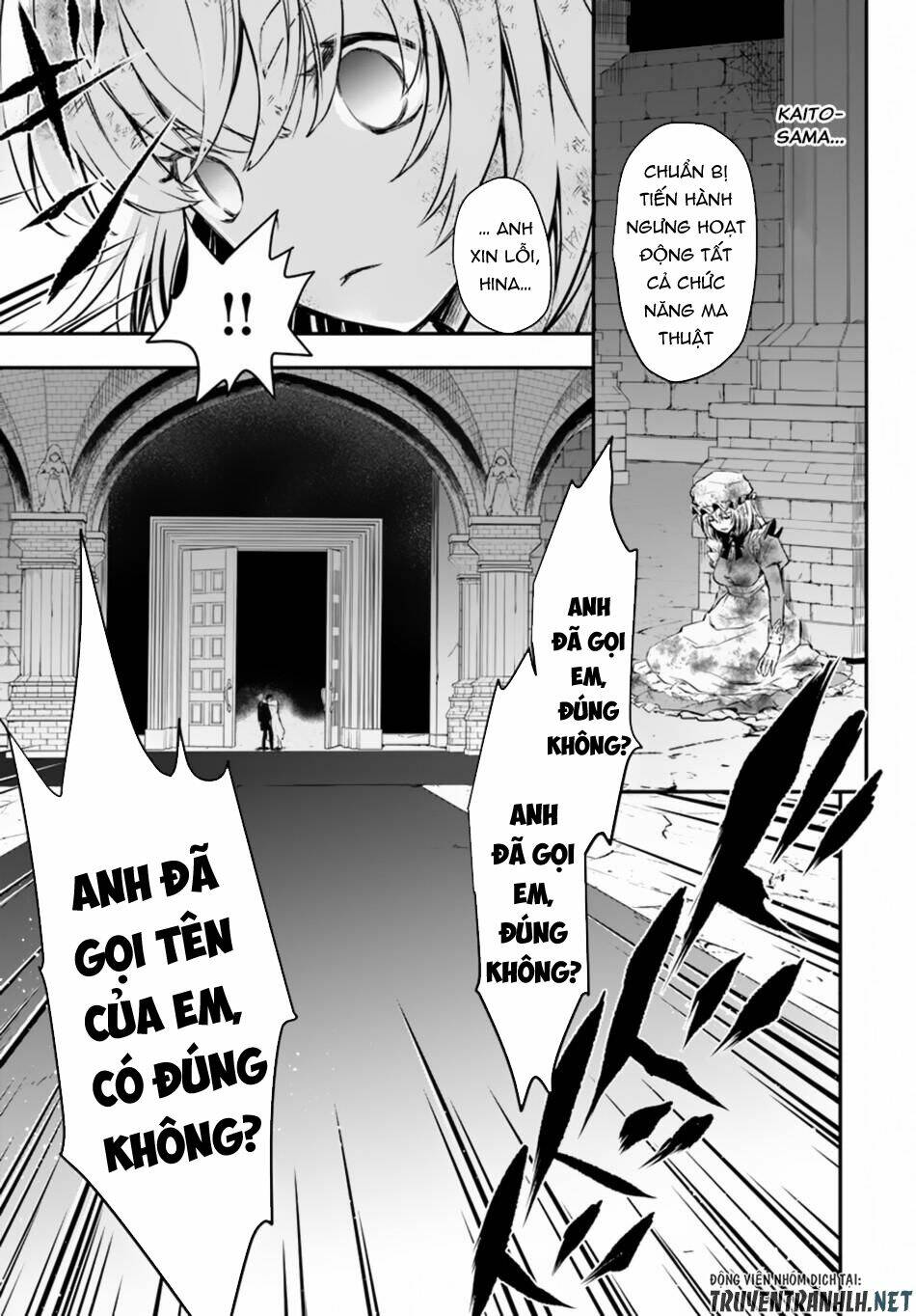 Isekai Goumon Hime: Chapter 14