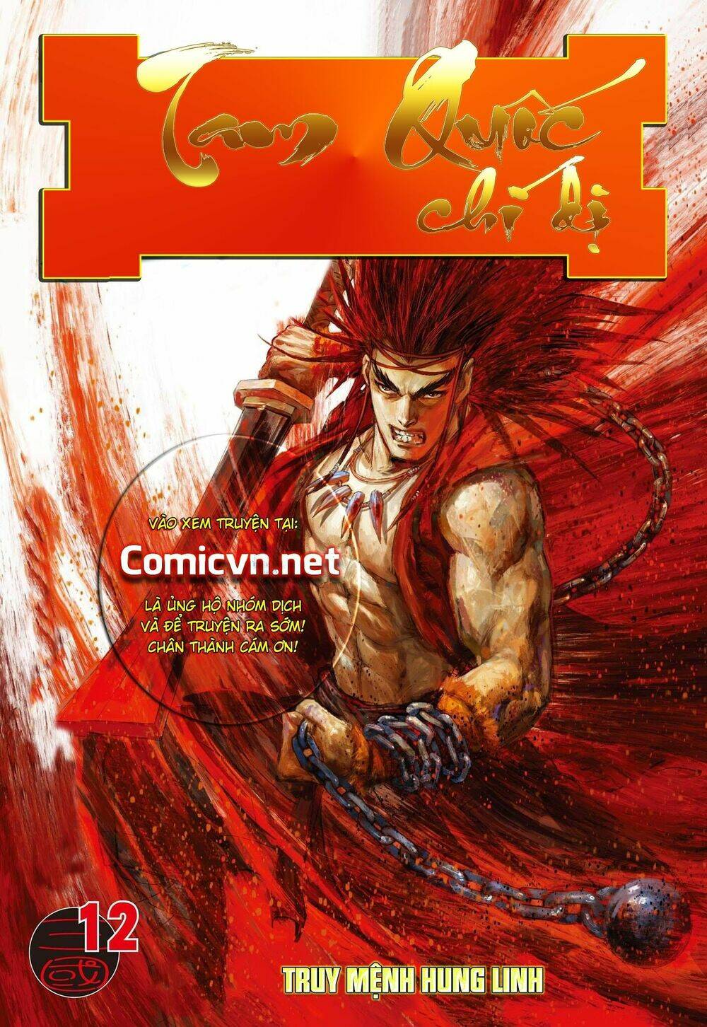 Tam Quốc Chí Dị: Chapter 11
