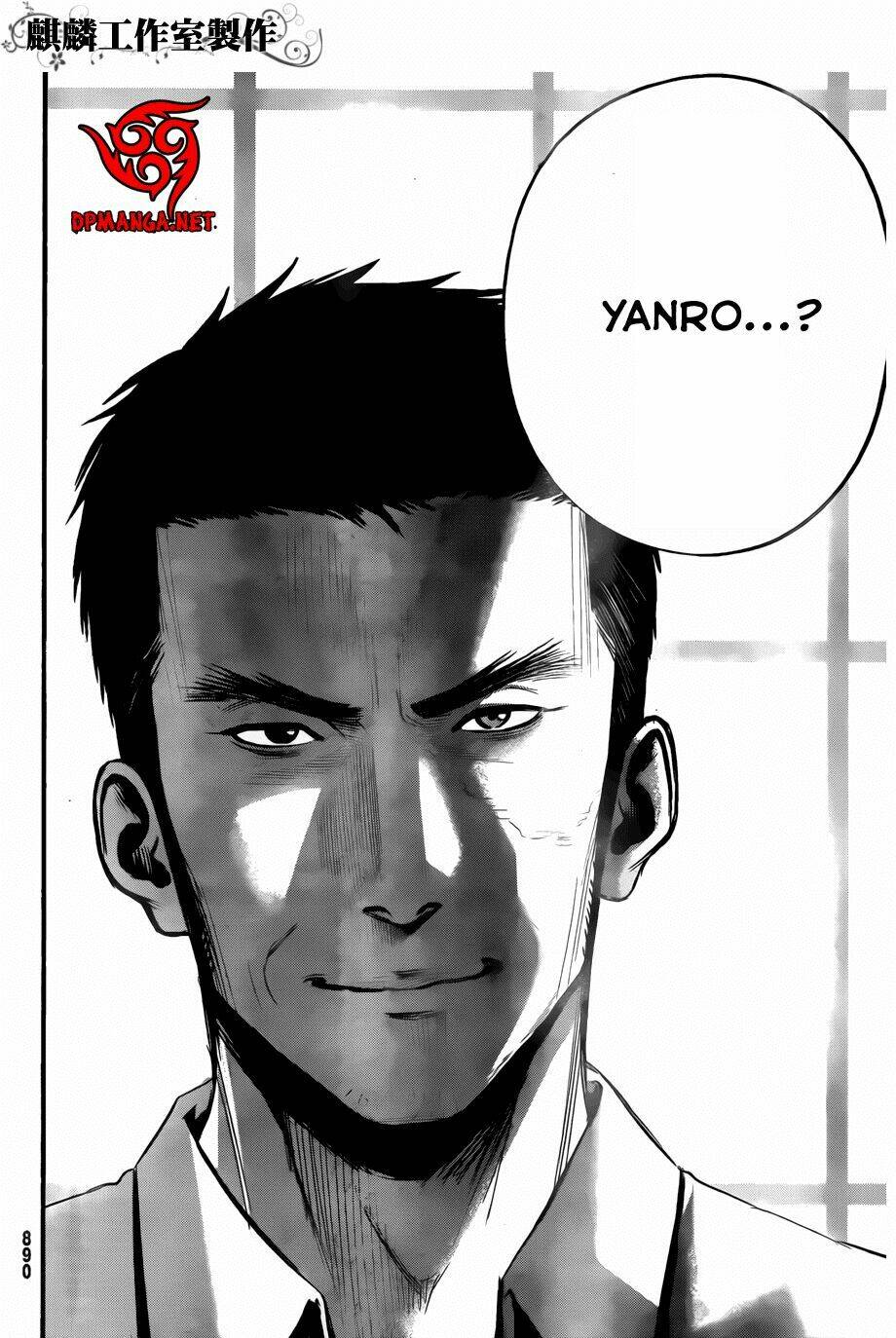 Nemuri No Fuchi: Chapter 11