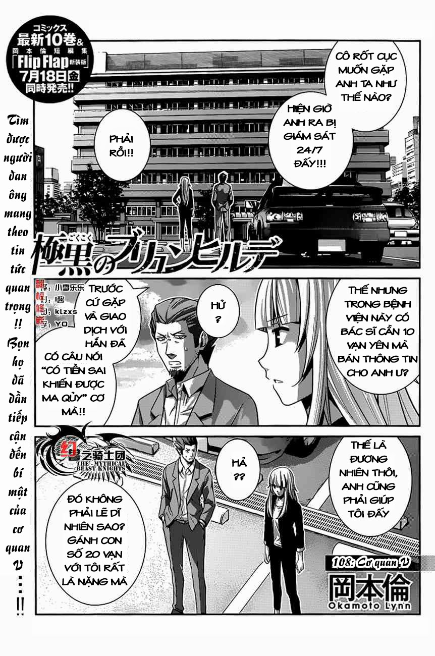 Gokukoku No Brynhildr: Chapter 108