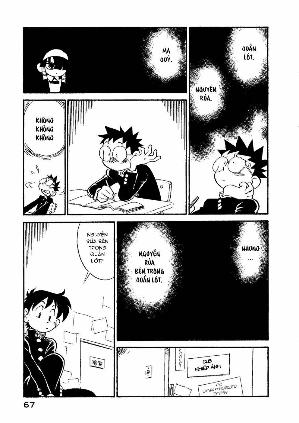 Lucu Lucu: Chapter 31