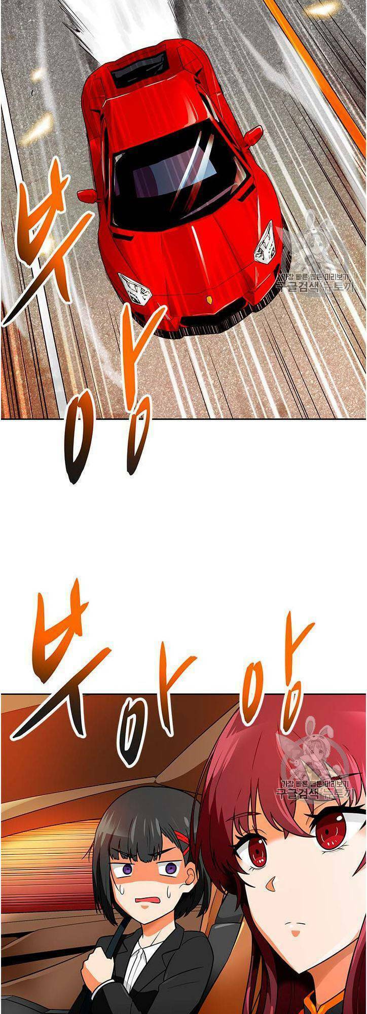 Tôi Tự Động Săn Một Mình: Chapter 56