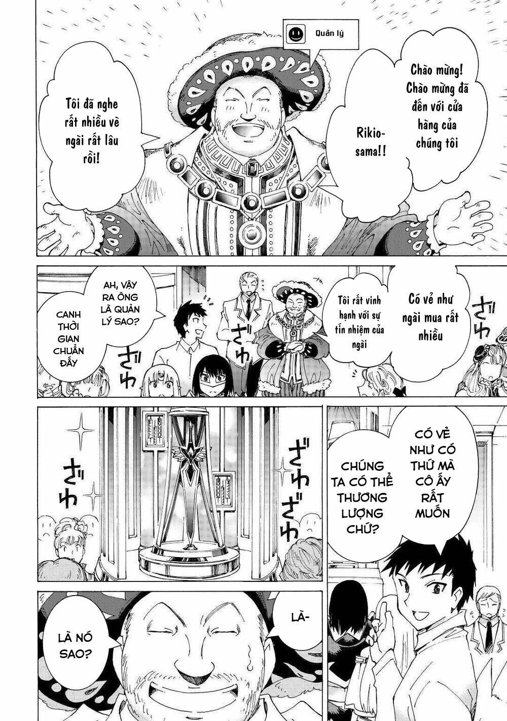 Argate Online: Chapter 31