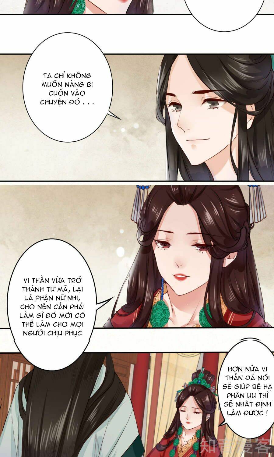 Phượng Hoàng Tê Lâm: Chapter 1