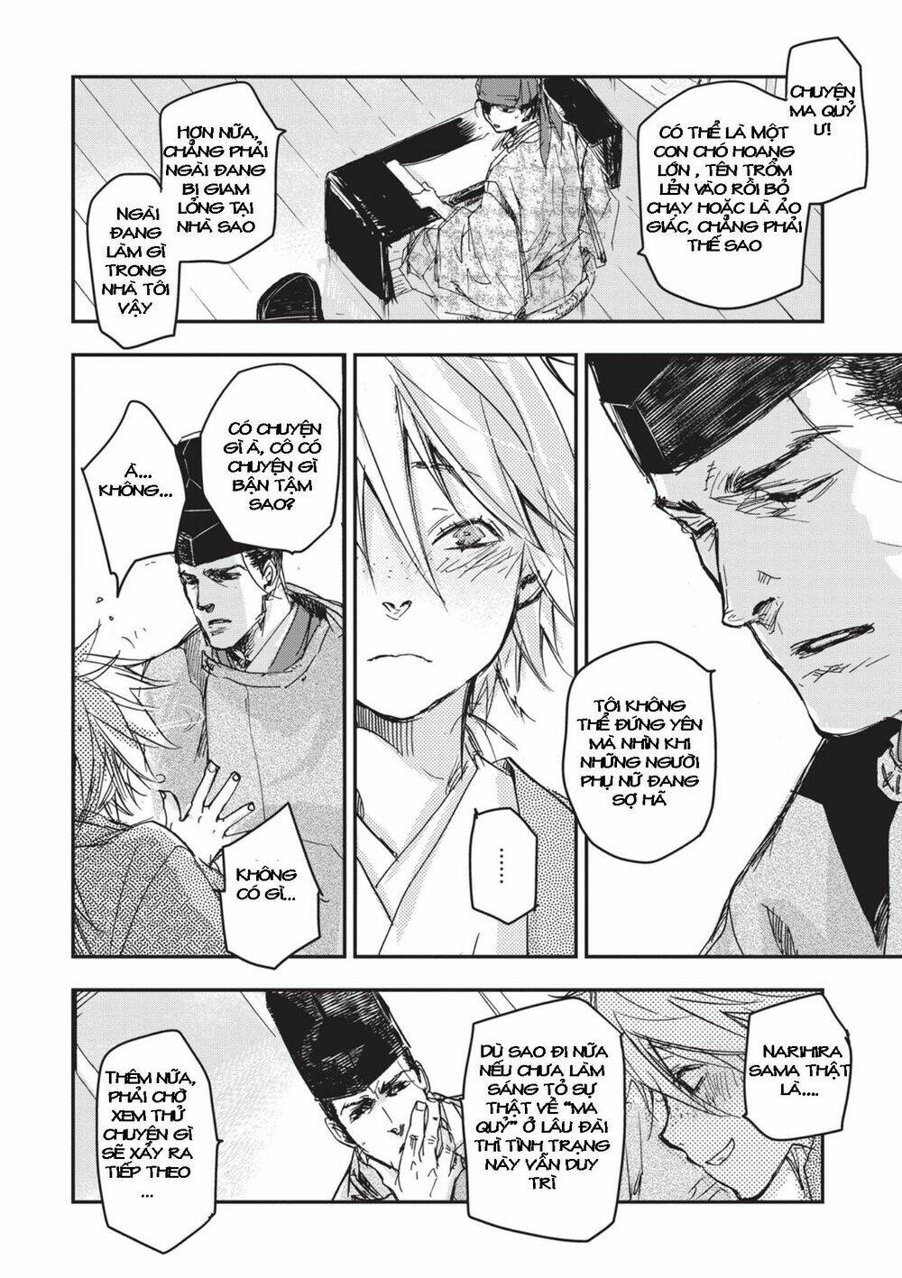 Ứng Thiên Môn: Chapter 7