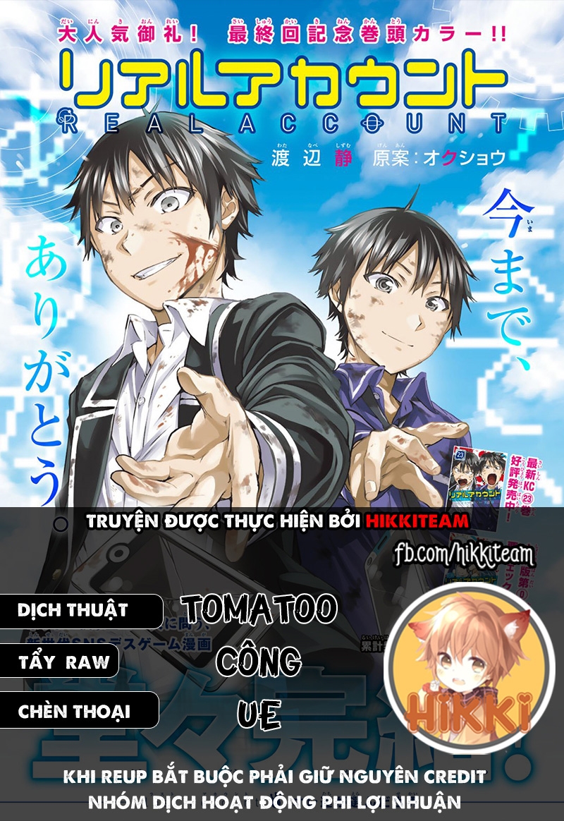 Real Account Ii: Chapter 170.1