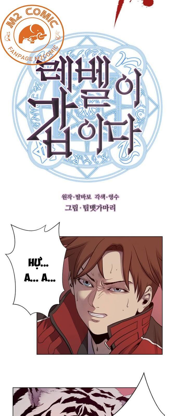 Cấp Độ Của Tôi Là Cao Nhất: Chapter 12