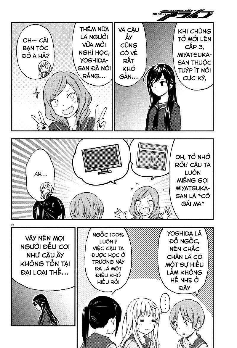 Ayakashiko: Chapter 28