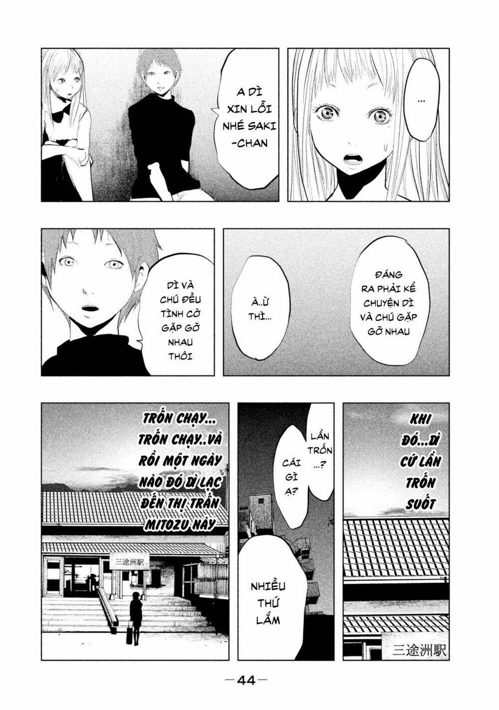 Ông Kẹ Sau 6H Tối!: Chapter 86
