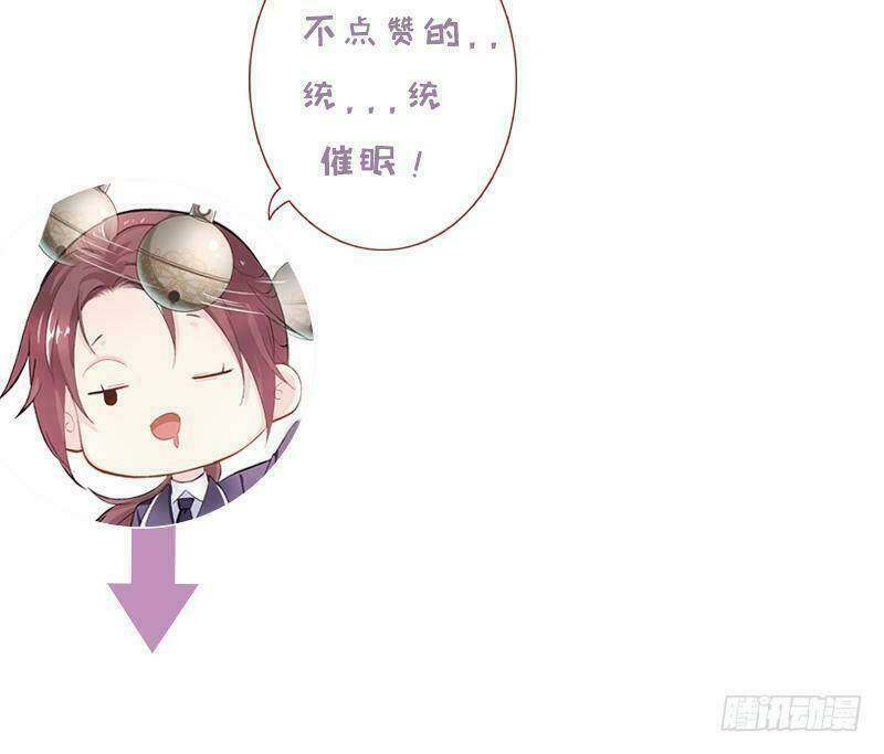 Vương Phi - Âm Động Thiên Hạ: Chapter 10