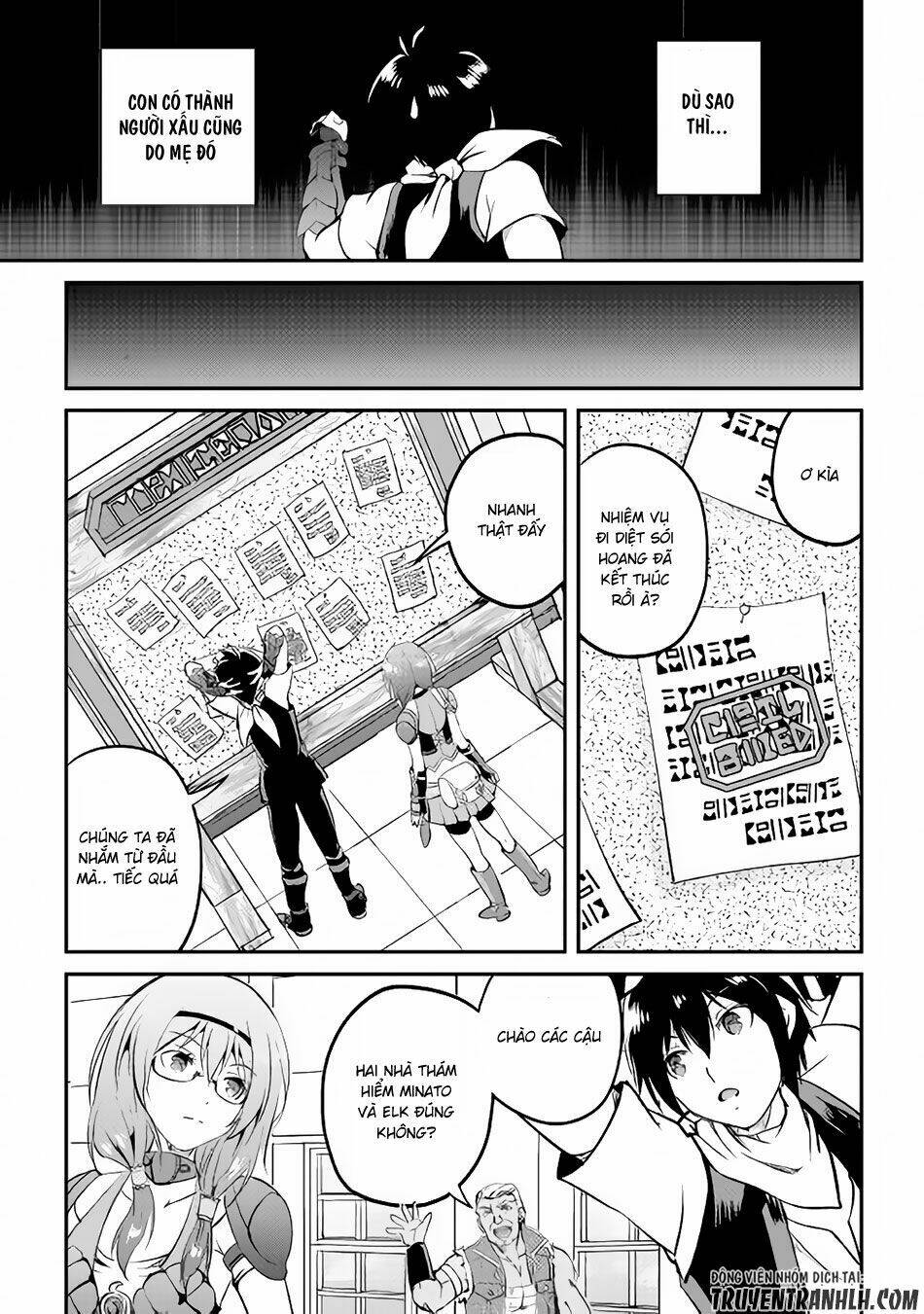 Maken No Daydreamer: Chapter 15