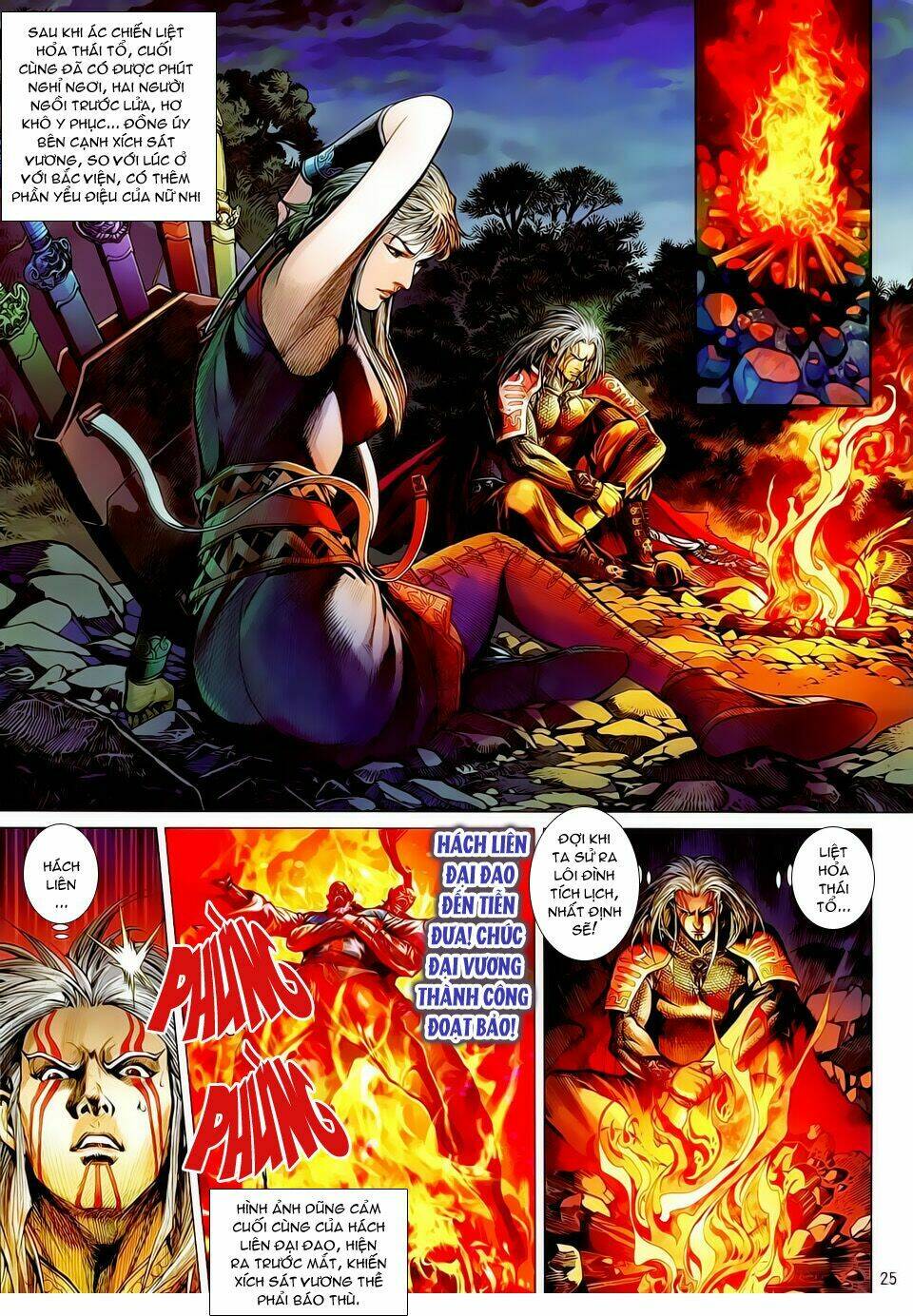 Thiết Tướng Tung Hoành: Chapter 15