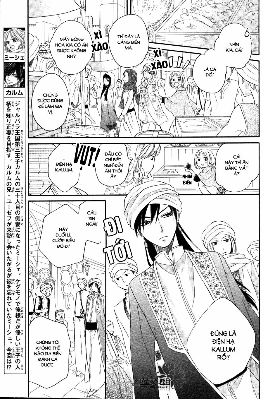 Sabaku no Harem: Chapter 9