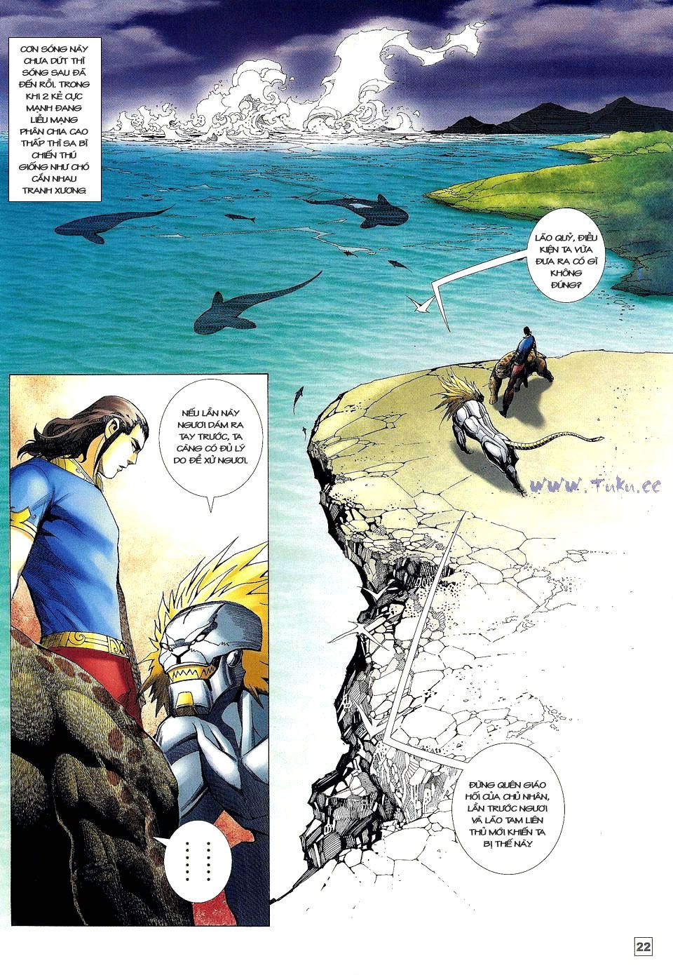 Võ Thần Phi Thiên: Chapter 21