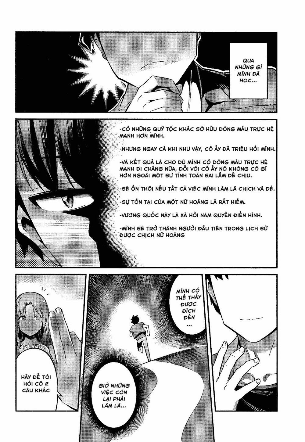 Risou No Himo Seikatsu: Chapter 1