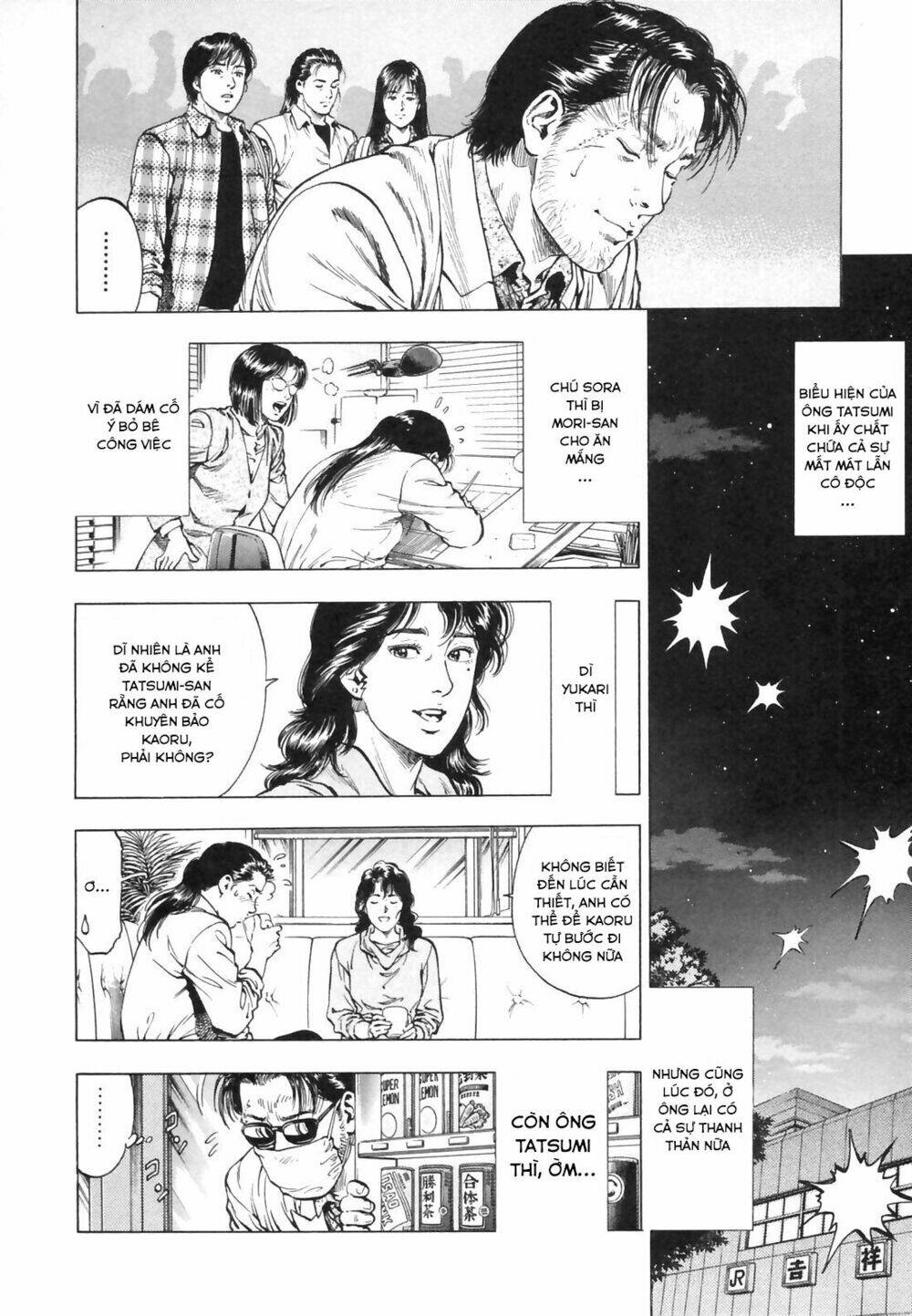 Family Compo: Chapter 87