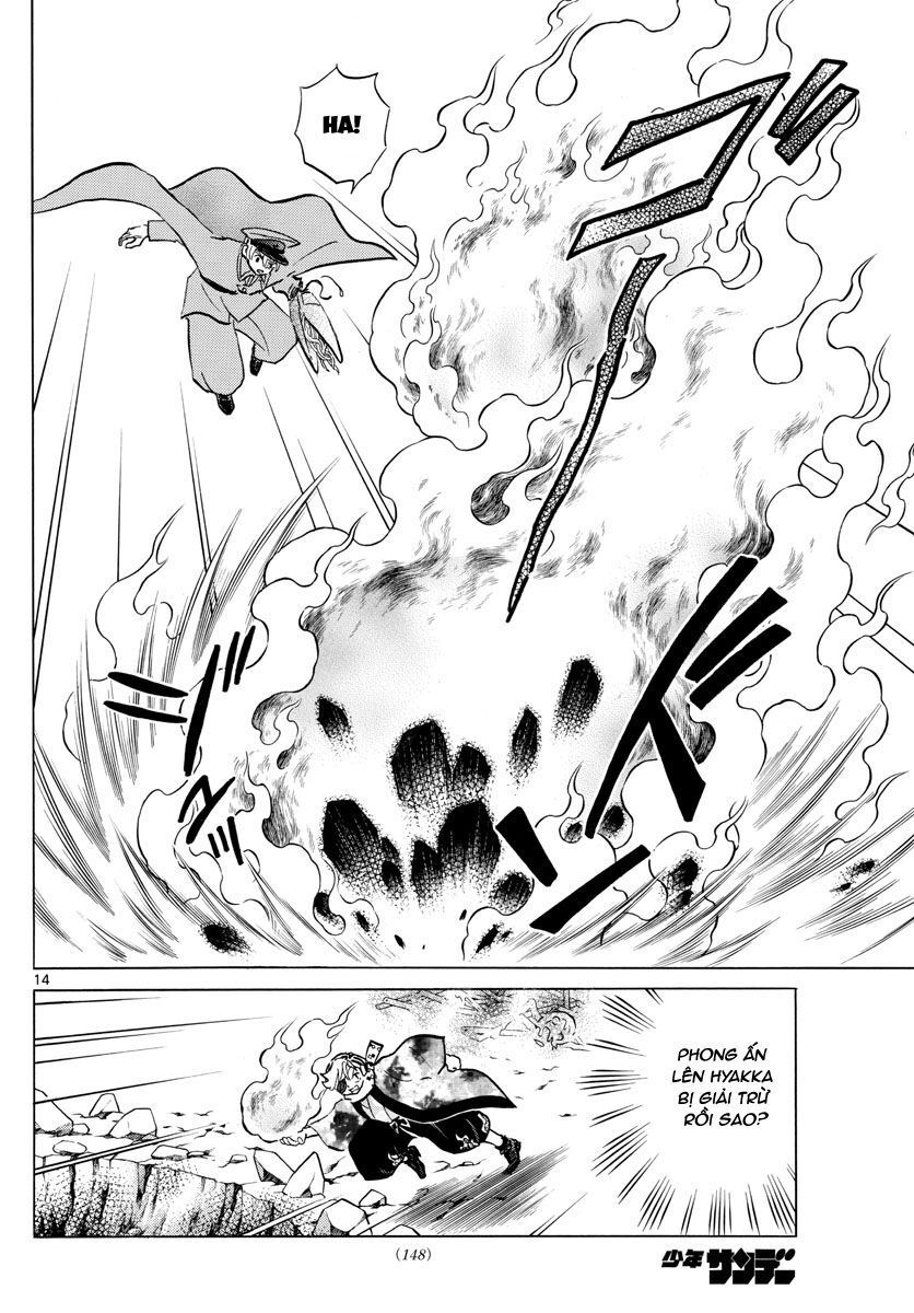 Mao (Takahashi Rumiko): Chapter 56